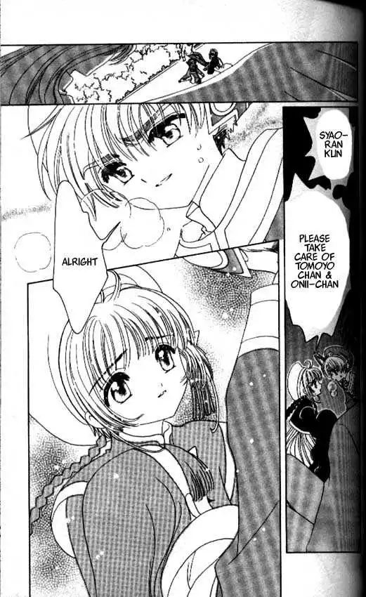 Cardcaptor Sakura Chapter 1.1 76